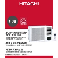 日立 - [RAW-XH13CA] 1.5匹 變頻小涼伴淨冷窗口式冷氣機