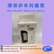 (六七折 33% off) Magene C406 GPS 智能碼錶 藍色 適用於單車上