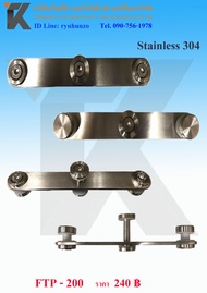 เสาบันได Stainless เสาราวกระจก เสายึดบันได ราวบันได เสายึดบันได TK FT009