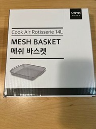 【VOTO】14L氣炸烤箱專屬配件不鏽鋼細網籃 CAMB