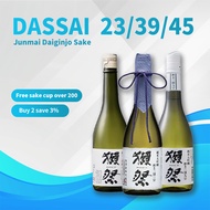 Dassai 23 39 45 Junmai Daiginjo Sake Japanese Sake 180ml 16% 獺祭