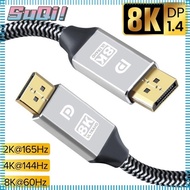 SUQI DP to DP Cable Monitor 4K 144Hz 2K 165Hz Displayport Cord
