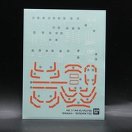 Hg GTO RX-78-01 [N] Gundam FSD Sticker 高達局地型 FSD 型 原裝膠貼