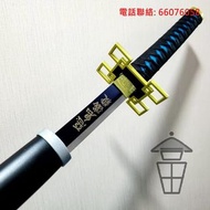 霞柱 時透無一郎 金屬模型 Cosplay 同人誌作品 1:1 長105cm 仿日輪刀 Tokitou Muichirou ときとう むいちろう 鬼滅之刃 T0003M