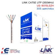 LINK US-9015LSZH สายแลน CAT5E UTP (350MHZ) 24AWG (กล่อง 305 เมตร) LAN CABLE RJ45