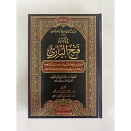KITAB TA’QUBAT IBNU HAJAR ASQALANI FI KITAB FATHUL BARI