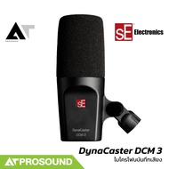 sE Electronics DynaCaster DCM 3 ไมโครโฟนบันทึกเสียงชนิด Dynamic รับเสียงแบบ Cardioid AT Prosound