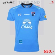 WARRIX เสื้อซ้อมทีมชาติไทย เสื้อกีฬา  WARIX DIY CHANGSUEK Full Sponsor