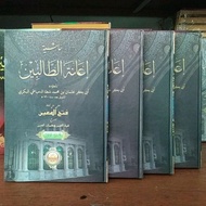 Ianah tholibin book 4 volumes