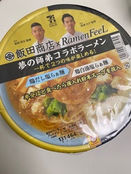 日本 飯田商店 ramen feel 杯麵 雞白湯 鹽湯