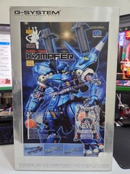 全新 G system 1/60 MS-18E Kampfer 京普梵 首辦