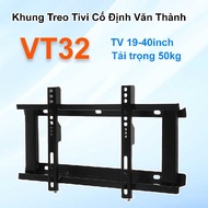 Fixed TV Mounting Bracket 19-40inch VT32