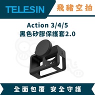 TELESIN ACTION5PRO Silicone Protective Case 2.0 Host Case Lens Case DJI A01