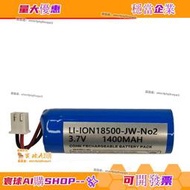 電池之家📣 LI-ION18500-JW-NO2 3.7V 1400MAH COHN圓柱鋰電池 A1短插頭 可開票