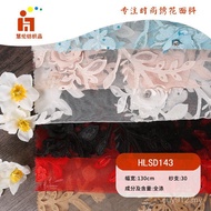 Embroidered Fabric - Floral Design for Crafting Projects