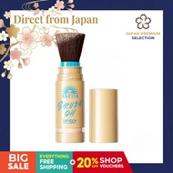 [Direct from Japan] ANESSA Perfect UV Brush-On Powder (3g) - SPF50+ PA++++ Sunscreen Face Powder / M