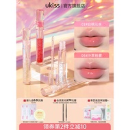 lipstick lip gloss Ukiss Lip Oil Transparent Lip Glaze Lipstick Water Gloss Moisturizing Glass Toot 