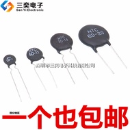 NTC Thermal Negative Temperature Resistor 5D 8D 10D 20D 47D-5/7/9/11/13/15/20/25