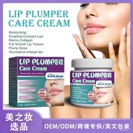 LP-6 QM🌹South Moon Lip Repairing Cream Lip Balm Moisture Replenishment Anti-Peeling Dry Crack Exfoliating Fade Lip Lines