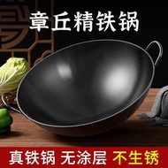 （READY STOCK）Zhangqiu Handmade Iron Pot Rural Firewood Stove Large Iron Pan Uncoated Old-Fashioned Non-Stick Frying Pan Household Binaural Wok