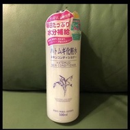 全新日本薏仁化妝水500ml