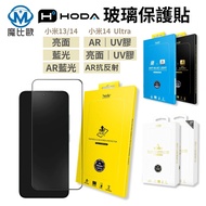 HODA Xiaomi 13 14 Ultra Glass Protector AR Anti-Reflection Anti-Blue Light Glossy Transparent High T