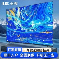 Genuine Xiaomi Rifle 8K233cm 65-Inch TV Smart Network 107cm 167cm 183cm 75 80 Ultra Clear