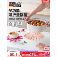德國卡博美kochblume多功能折疊鍋墊硅膠耐熱防燙桌墊杯墊餐墊