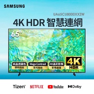 (展示品)SAMSUNG 65型4K智慧顯示器 UA65CU8000XXZW