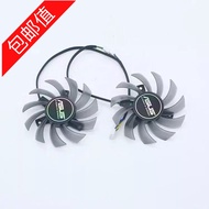 Asus GTX660 GTX670 GTX680 GTX690 Graphics Card Dual Fan FD7010H12S
