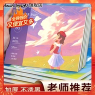 Touch mark 马克本马克笔专用纸 动漫绘画笔加厚素描本学生用马克笔专用画画本涂鸦 A4 粉霞
