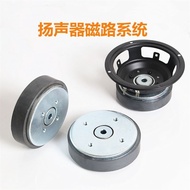 Speaker Speaker Magnetic Circuit System 25.5 Core 19.5 Core Oxygen Body Assembly Audio Accessories D