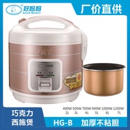 rice cooker small electric cooker pressure cooker rice cooker Good Mom Factory Wholesale Direct Sale