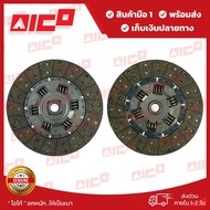 Forklift Clutch Plate FD/Fg20 25 30 Z2 2s 3 4 5 7 7s 8 9 C3Z C6 30111-F0044 Spare Parts/Forklift