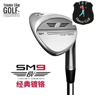 Titleist Sm9 Technical Golf Club - Titleist Wedge Club - Full Degree Technical Club
