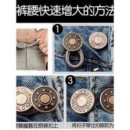 Waist Expansion Handy Tool Jeans Adjustment Button Pants Elastic Adjustment Button Pants Waist Large