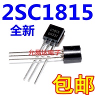 Brand New C1815 2SC1815 TO-92 NPN Transistor [100 Pieces 4 Yuan Free Shipping] 20 Yuan/K