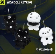 [預購] AESPA WEEK MAKE IT LEMONADE WDA DOLL KEYRING 公仔 娃娃 官方周邊 週邊 小卡 官周 LEMONADE DOLL KEYRING 官娃