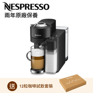 Nespresso - 全新推出! VERTUO Lattissima 咖啡機, 黑色