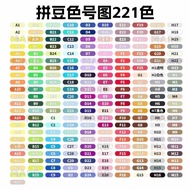 221色拼豆融合拼豆套装材料包MARD黄豆豆COCO通用2.6mm拼拼豆豆