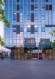 北京棲夢酒店 (Beijing Dream Inn Hotel)