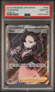 PTCG PSA10皮褸瑪莉