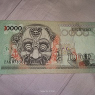 Uang Kuno 10000 Barong 1975 mantap