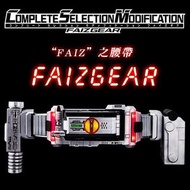 ‼️詳看內文‼️預訂📣Bandai CSM Complete Selection Modification Kaman #Rider FAIZ 555