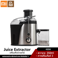 Xiaomi YouPin Official Store เครื่องสกัดน้ําผลไม้ แยกกาก เครื่องปั่นน้ำผลไม้ Juice Extractor เครื่องแยกกาก
