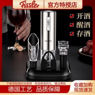 German Fissler Fissler Electric Wine Corkscrew Wine Corkscrew Fully Automatic Wine Opener Set