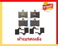 ผ้าเบรค TRW CITROEN รุ่น XANTIA/ตัวถังX1X2HATCHBACK/1.6L2.0L ปี 95-98 (โปรส่งฟรี) สินค้าของแท้ 100% 