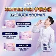 🏍 gesund pro 护眼宝 gesund eye care gesund plus 1Box Contain 30Sachets 一盒30包