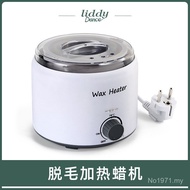 Machine Hair Removal Wax Melting Wax Hair Removal Inner Pot Wax Machine Wax Machine Melting Wax Mach