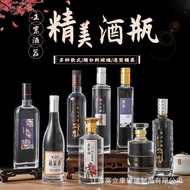 0.5kg Glass Bottle 5ml Transparent Sealed Empty Wine Bottle Crystal White Wine Bottle Gift Box